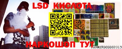 молекула духа Дубна
