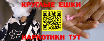 молекула духа Дубна