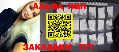 круглые Волгодонск