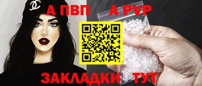 круглые Волгодонск