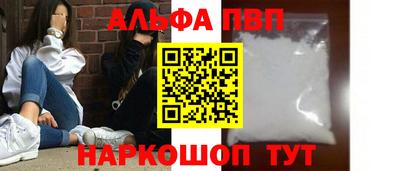 молекула духа Дубна