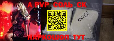 круглые Волгодонск