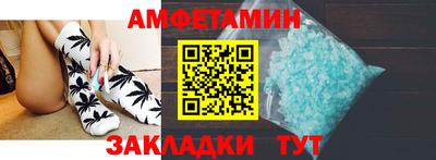 ПСИЛОЦИБИНОВЫЕ ГРИБЫ Волжский