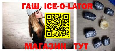 круглые Волгодонск