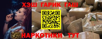 jwh Донецк