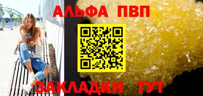 стаф Донской