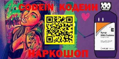 ПСИЛОЦИБИНОВЫЕ ГРИБЫ Волжский