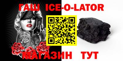 молекула духа Дубна