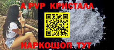 молекула духа Дубна