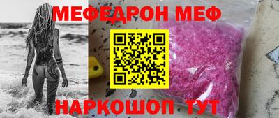 молекула духа Дубна
