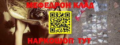 альфа пвп Волжск