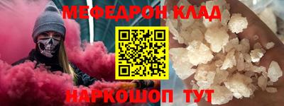 молекула духа Дубна