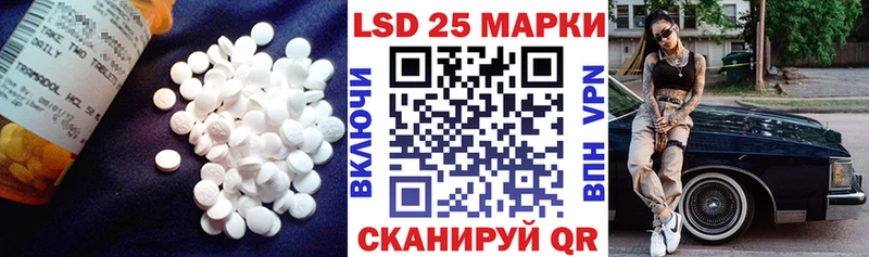 Лсд 25 экстази ecstasy  Кушва 
