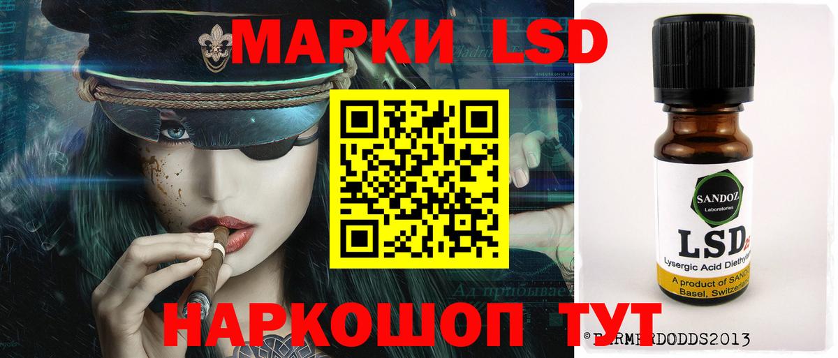 LSD-25 экстази кислота Кушва