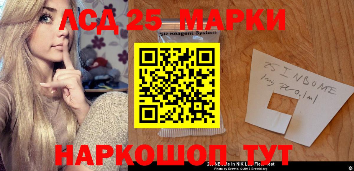 ЛСД экстази кислота  hydra сайт  Лсд 25 экстази  Лсд 25 экстази кислота  Кушва 