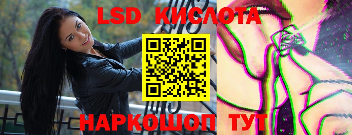 Лсд 25 экстази ecstasy Кушва