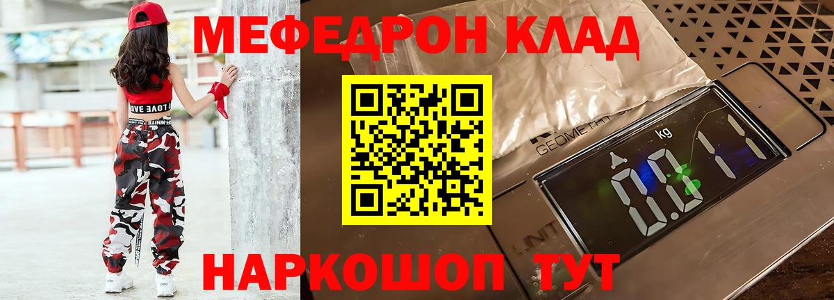 КЕТАМИН Кушва