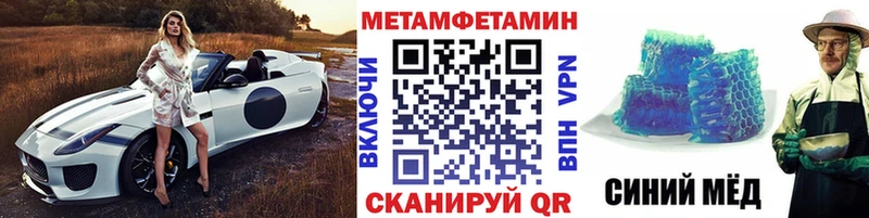 купить наркотик  нарко площадка наркотические препараты  МЕТАМФЕТАМИН Methamphetamine  Кушва 