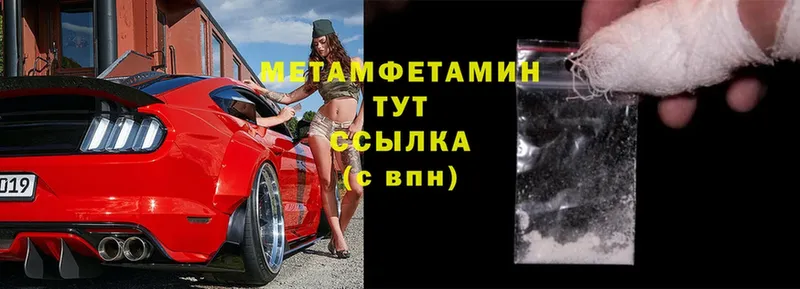 shop формула  что такое   Кушва  МЕТАМФЕТАМИН мет  omg зеркало 