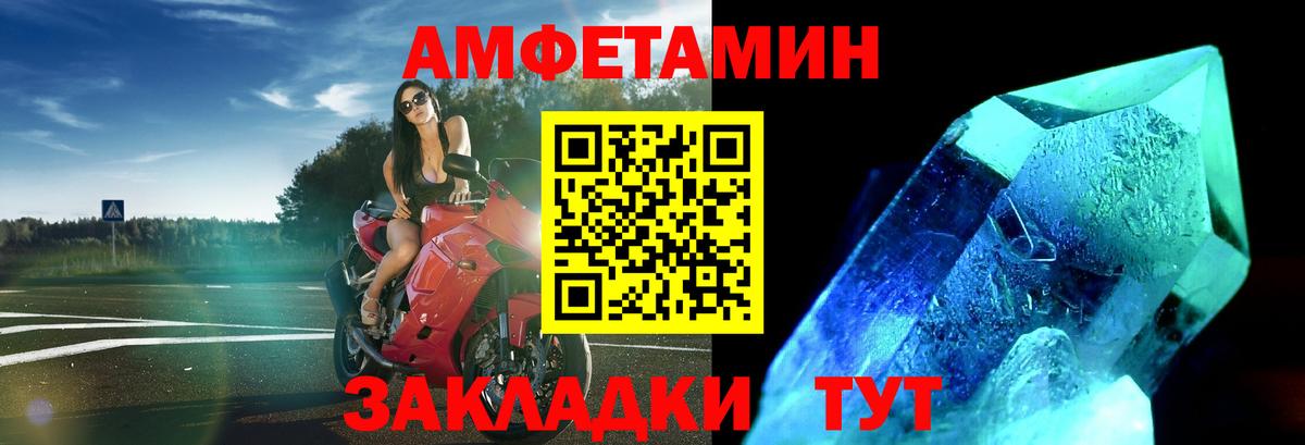 МЕТАМФЕТАМИН кристалл  МЕТАМФЕТАМИН кристалл  Кушва 