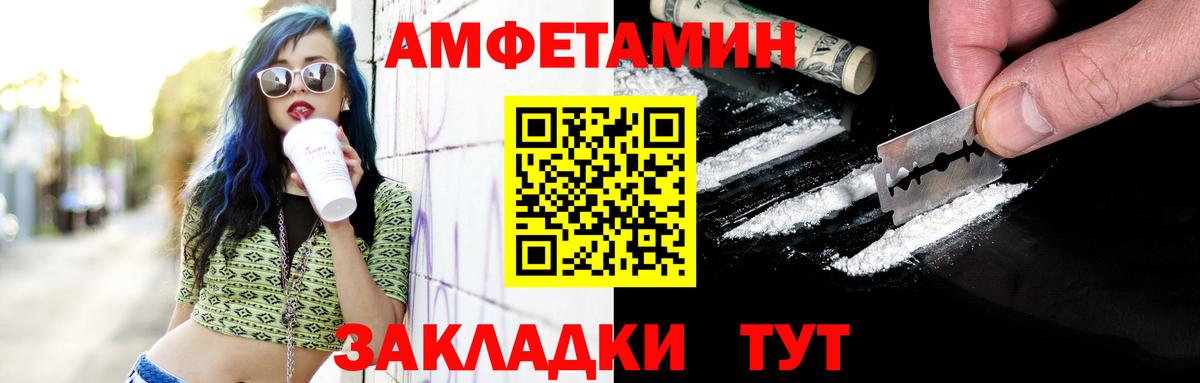 МЕТАМФЕТАМИН витя Кушва