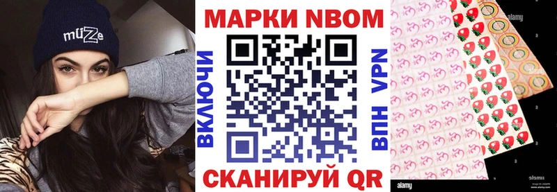 Наркотические марки 1500мкг  Кушва 