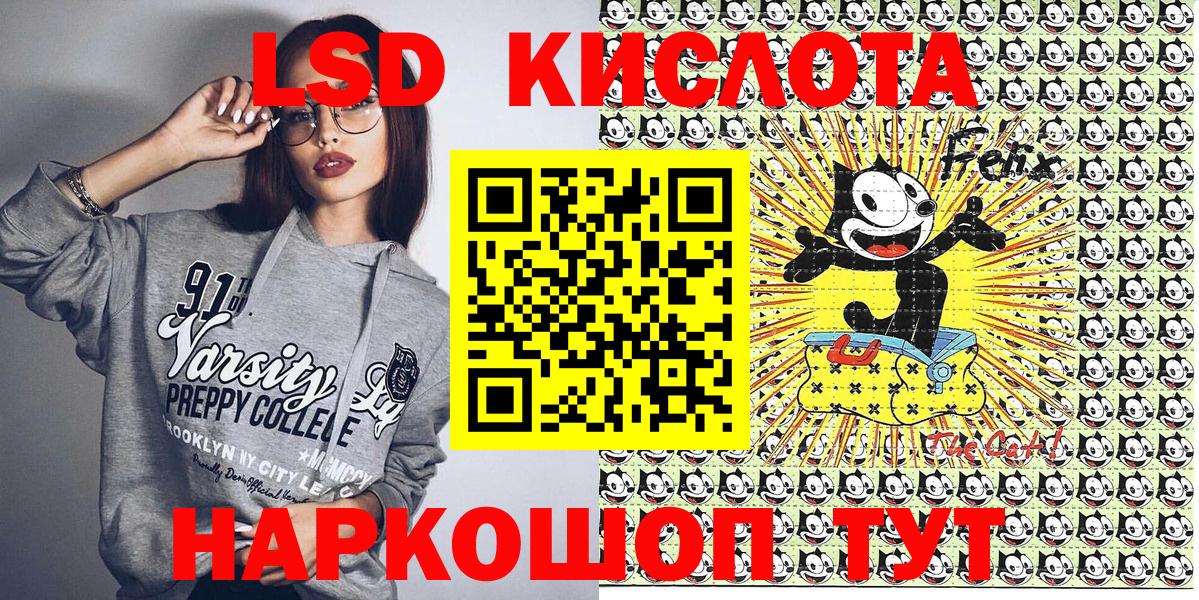 Марки 25I-NBOMe 1,5мг  Марки 25I-NBOMe 1,5мг  Кушва  Вход с VPN 