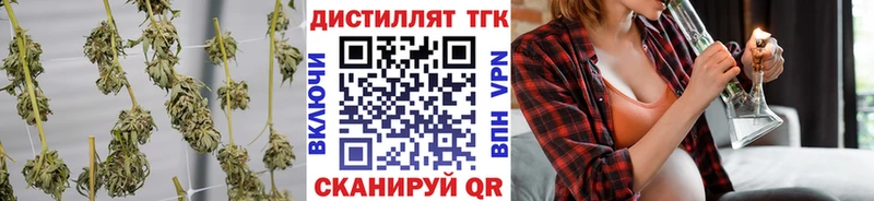 ТГК гашишное масло  Кушва 