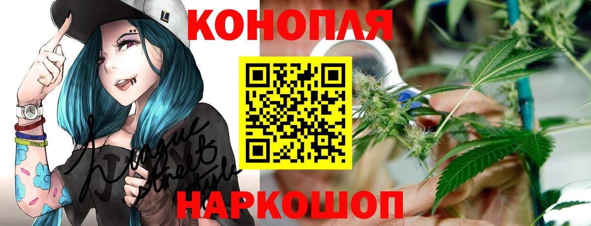 Конопля VHQ Кушва